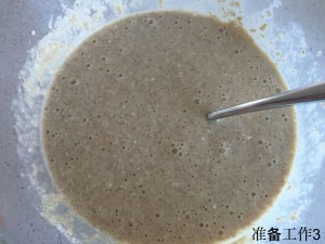 准备工作3